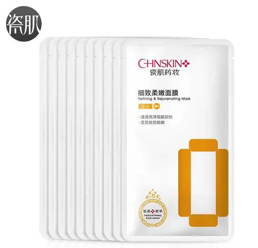 瓷肌补水保湿面膜怎么样