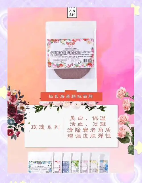 祛痘用海藻面膜怎么样