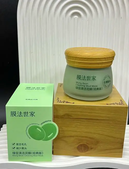 膜法世家绿豆洗面奶怎么样