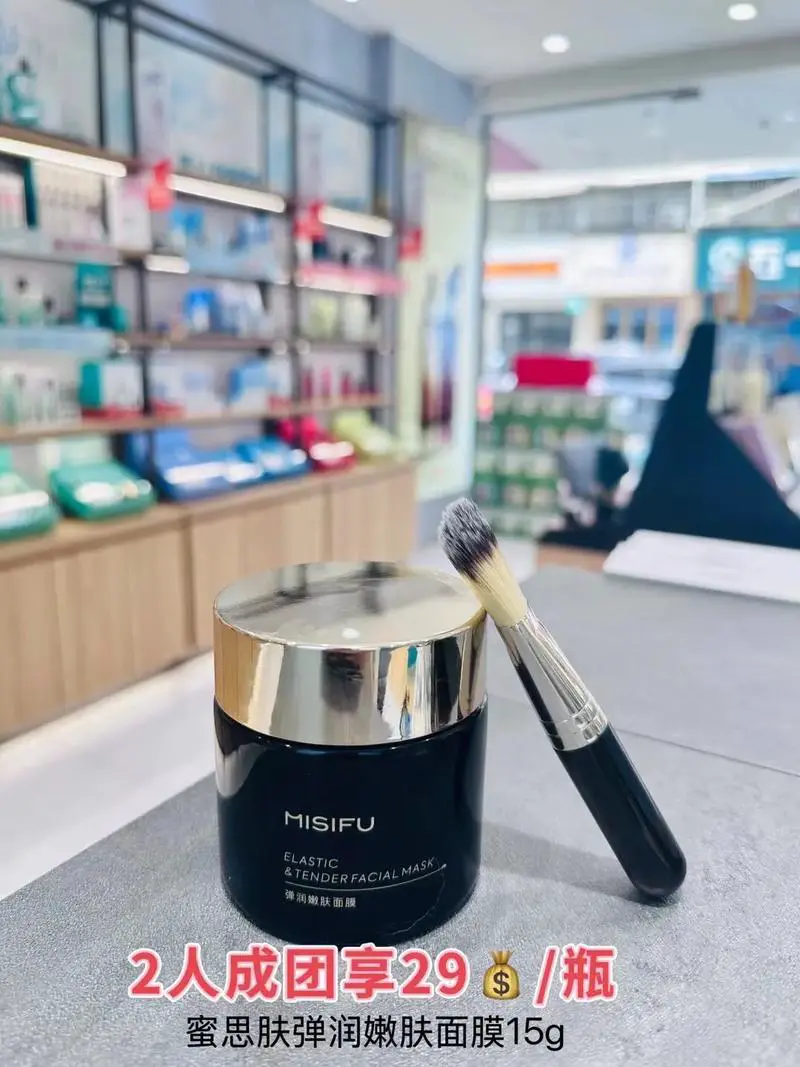 蜜思肤的面膜怎么样