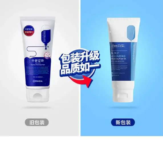 美迪惠尔洗面奶套装怎么样