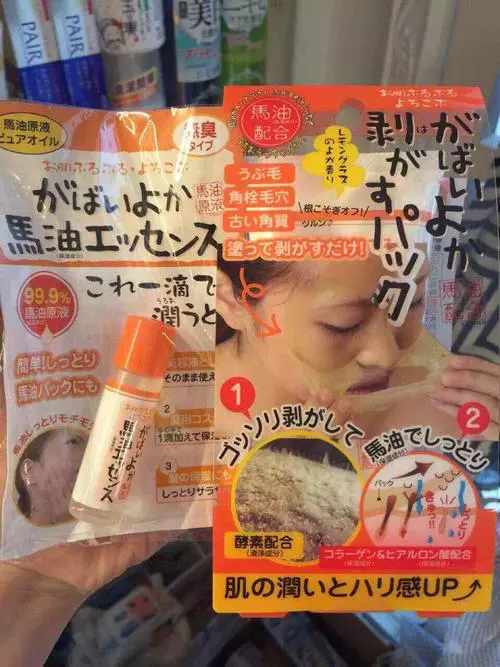 asty撕拉面膜怎么样