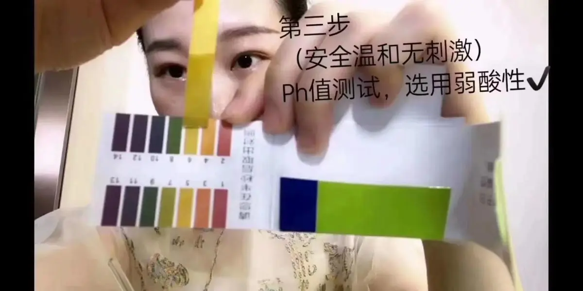 妤姿的洗面奶怎么样