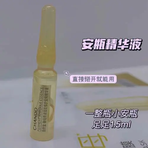自然堂的面膜怎么样自然堂