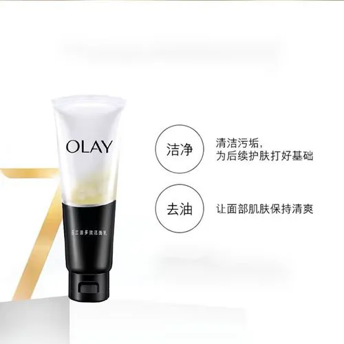 玉兰油温和洗面奶怎么样