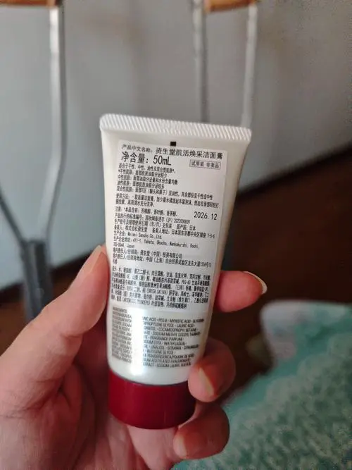 资生堂洗面奶怎么看生产日期