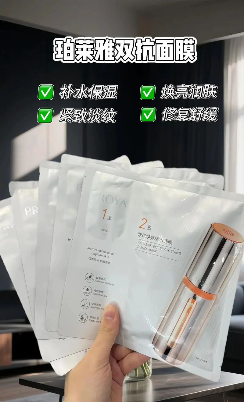 珀莱雅水光面膜怎么样