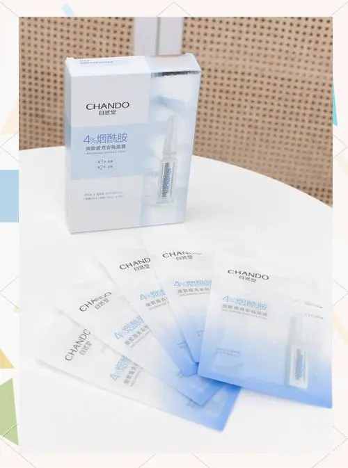 亲密日记面膜怎么样