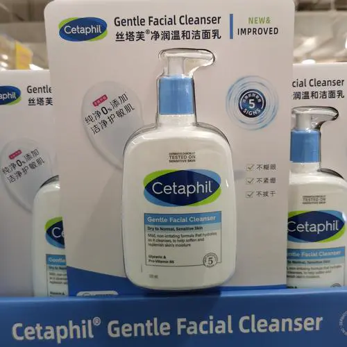 澳洲丝塔芙洗面奶怎么样