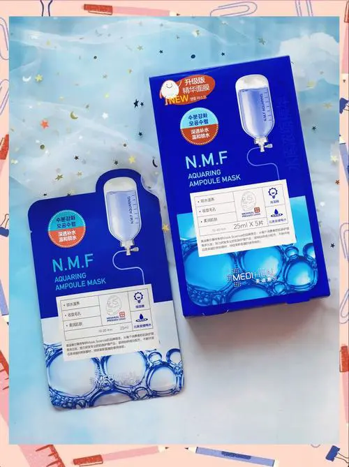 美库面膜怎么样