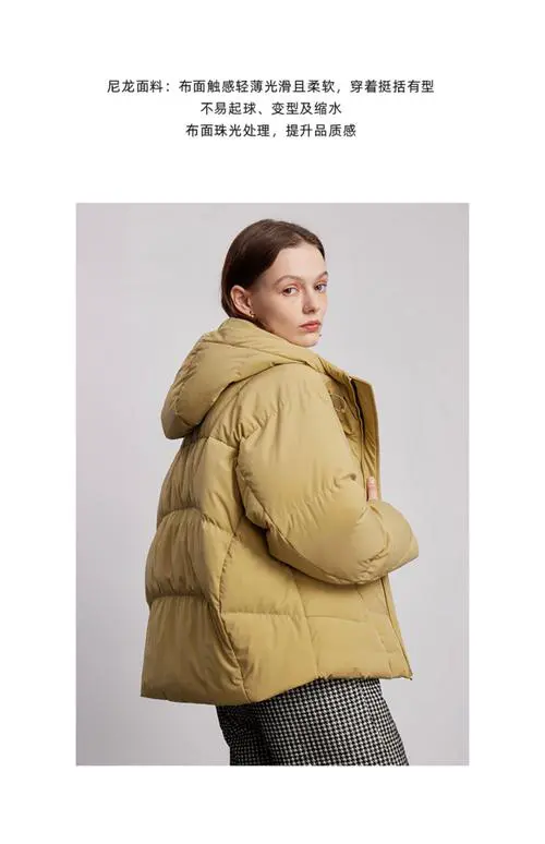 黄绿色 鲜亮 短款羽绒服怎么搭配毛衣裤子鞋子