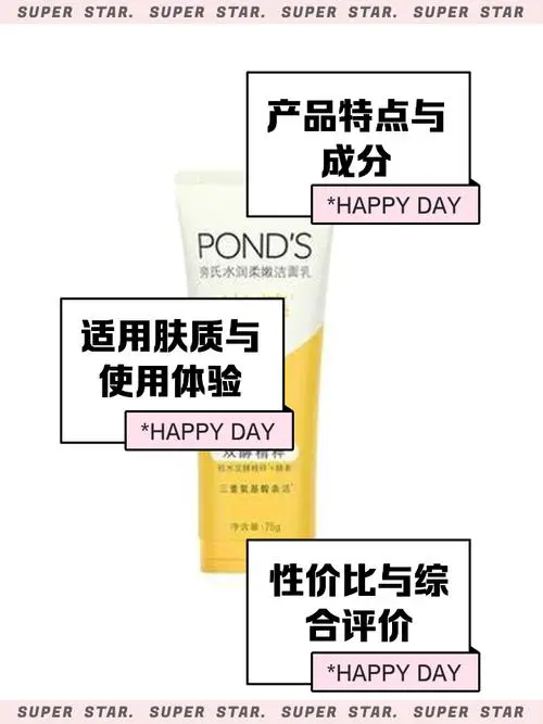 旁氏洗面奶批号怎么看