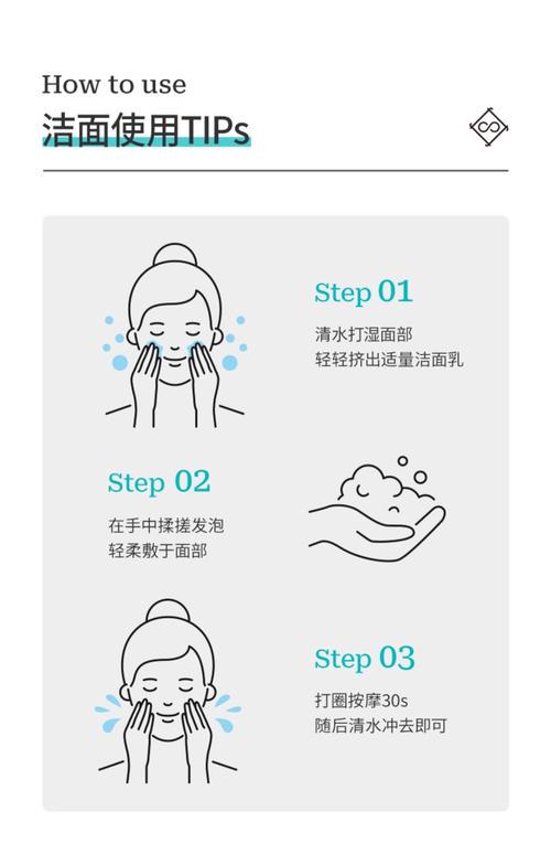 卸妆油后洗面奶怎么用