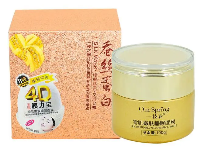 雪肌亮蚕丝面膜怎么样