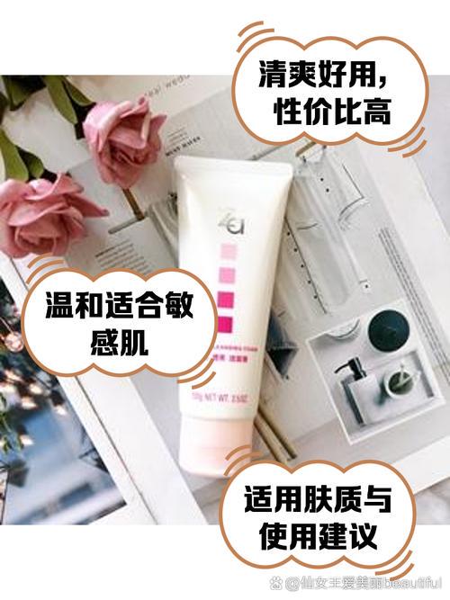 za洗面奶怎么查真伪查询