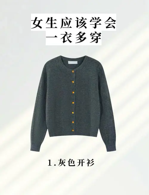 灰色的长款毛衣怎么搭配什么裤子好看图片欣赏