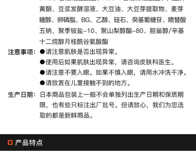 莎娜美肤洗面奶怎么样