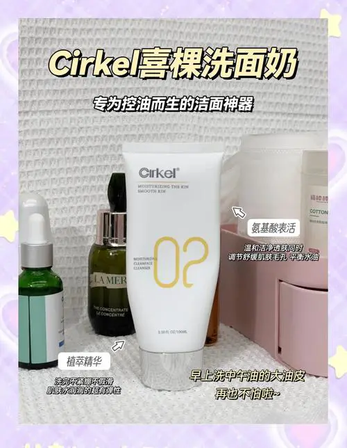 完美洗面奶怎么洗脸