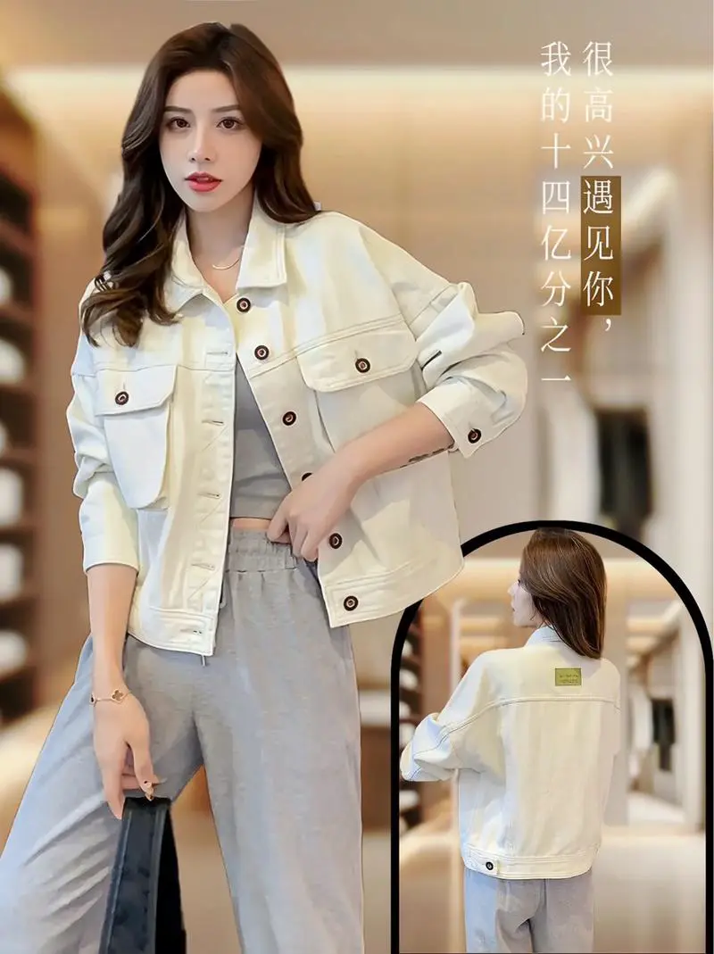 白色牛仔短款外套怎么搭配图片欣赏