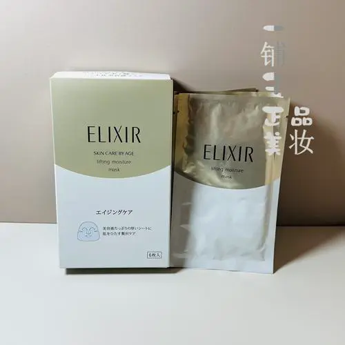 绿色包装的怡丽丝尔睡眠面膜怎么样