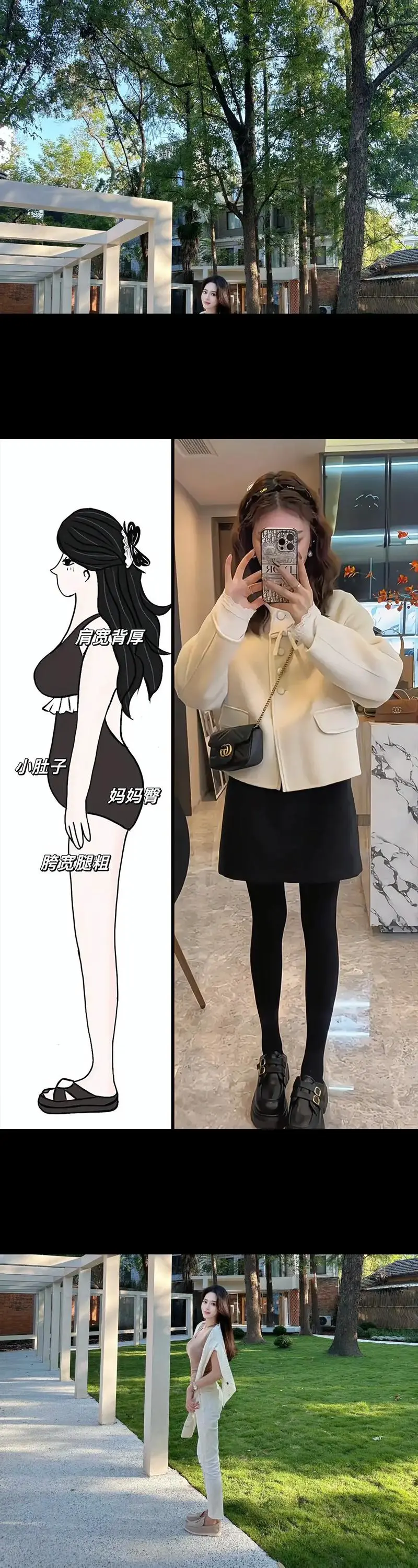 短款a子裙怎么搭配什么外套好看