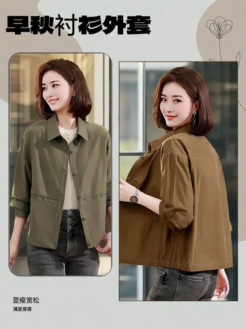 衬衫加外套怎么搭配