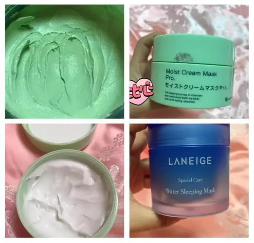 屈臣氏绿色的面膜怎么样