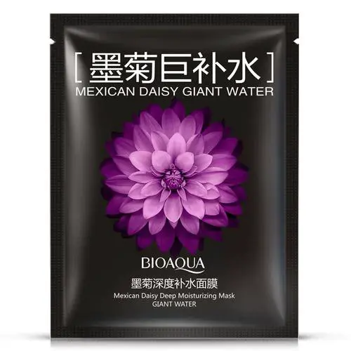 韩后墨菊深度补水睡眠面膜怎么样