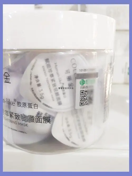 大魔王面膜怎么样