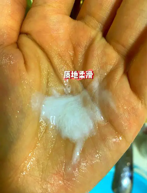 伊思怎么样洗面奶