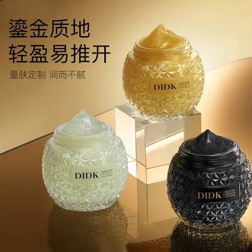 紧致修复面膜怎么样