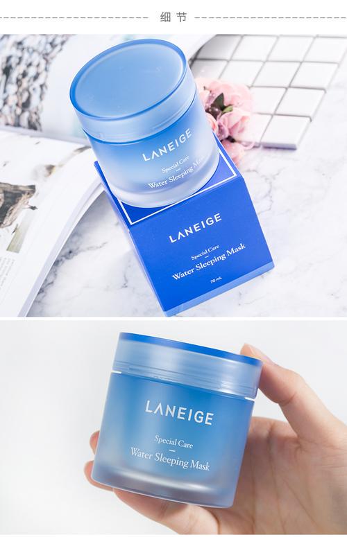 兰芝是什么牌子