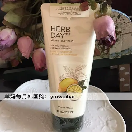 菲斯小铺柠檬洗面奶怎么样