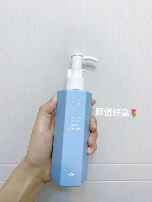 凡茜洗面奶 怎么样