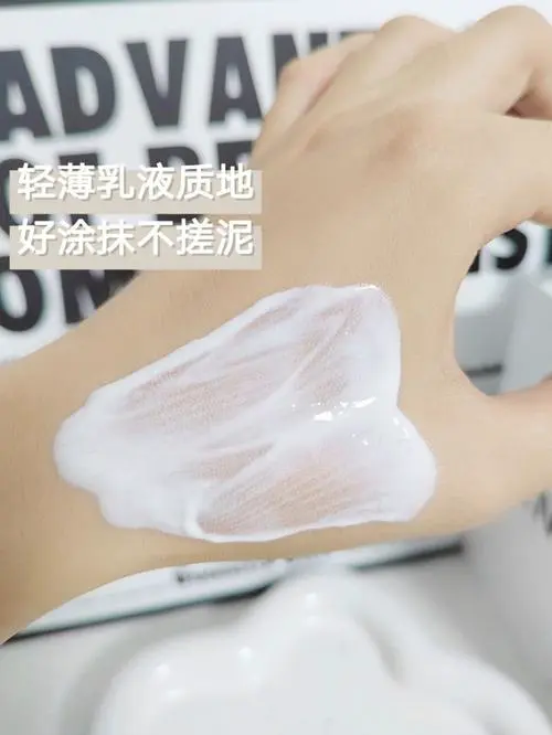 安力洗面奶怎么样