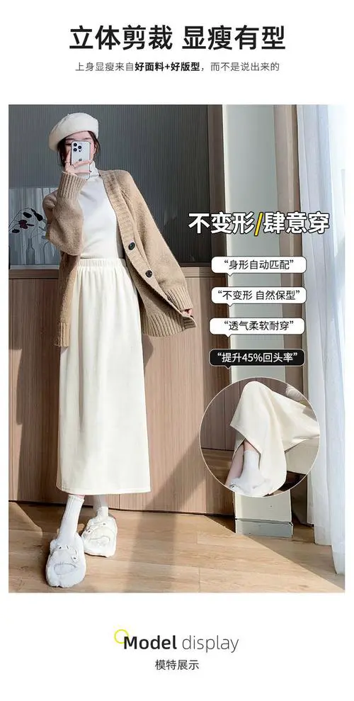 秋冬白色长裙怎么搭配衣服好看