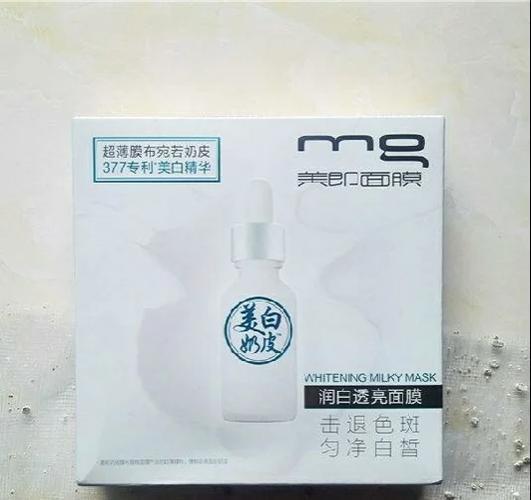 美即面膜维c亮润怎么样