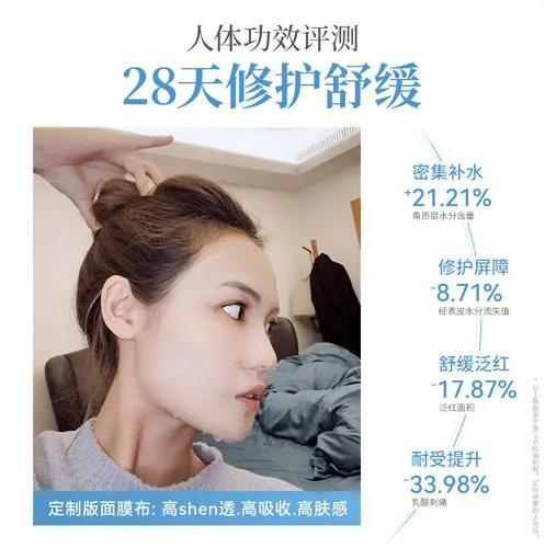 科丽蔓升级版面膜怎么样