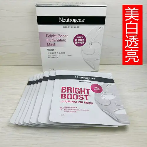 露得清深层补水面膜怎么样