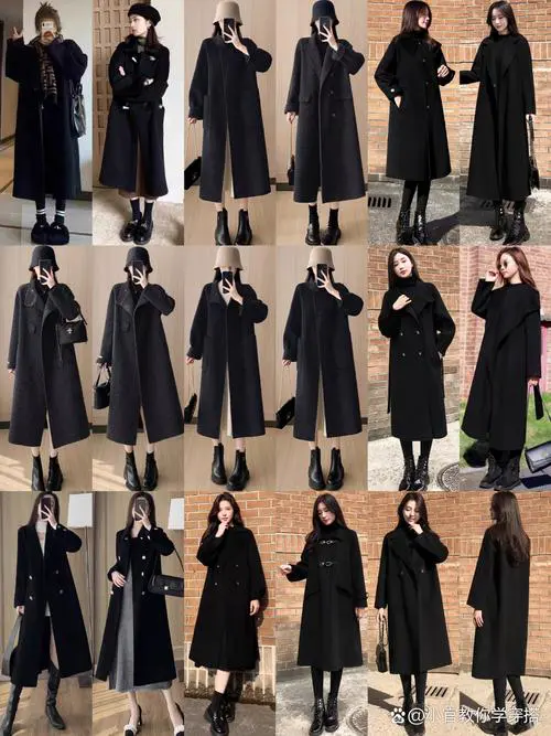 长的外套怎么搭配