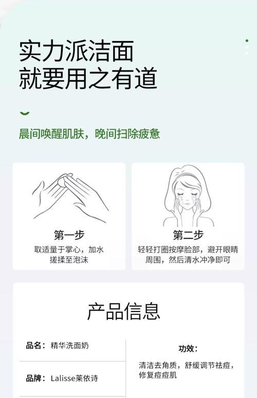 hola的洗面奶怎么用