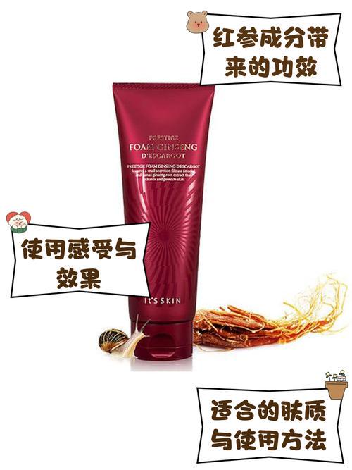 伊思洗面奶怎么辨真伪