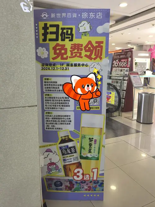 官网试用装免费领取最新