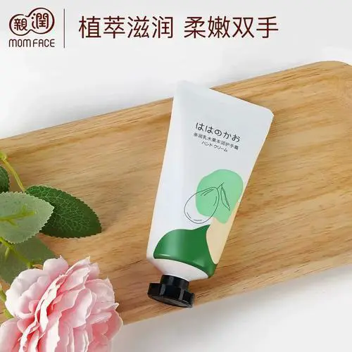 亲润护肤品最新款