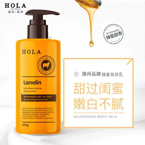 赫拉绵羊油洗面奶怎么样