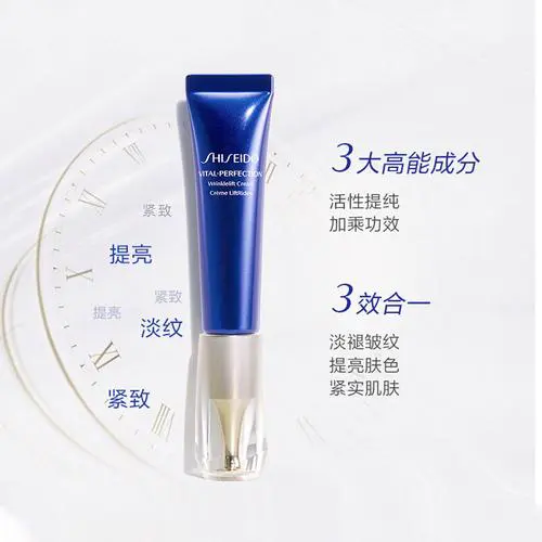 最新款悦薇翡塑颜抗皱