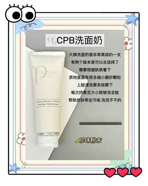 怎么看是不是皂角洗面奶