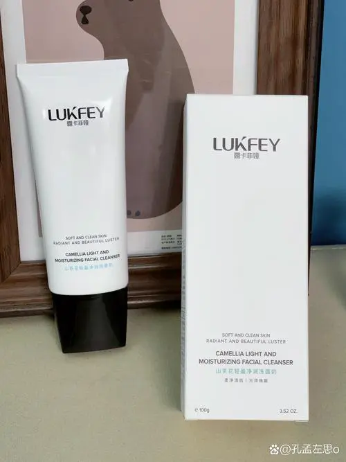 国产洗面奶怎么样
