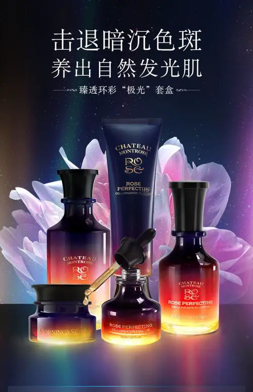 玫莉蔻最新产品是什么