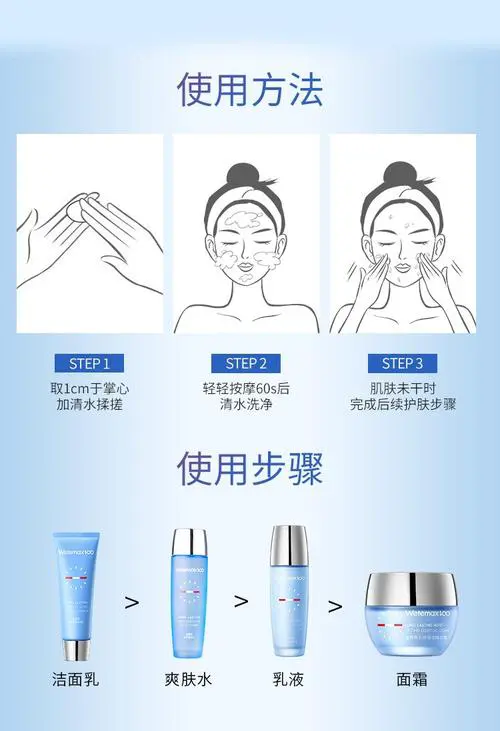 温碧泉洗面奶怎么使用